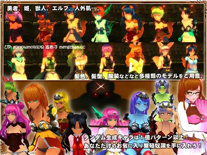 【DLsite 汉化 实时汉化 动态 系列 3D作品 奇幻 教育 拘束 奴仆 羞耻/耻辱 限制自由】オークの野望:全国版 兽人的野望:全国版【ver1.21/RJ201058/社团名:ディーゼルマイン/声优:大山チロル/綾奈まりあ/涼貴涼/彩瀬ゆり】-第4张图片-萌站 【DLsite 汉化 实时汉化 动态 系列 3D作品 奇幻 教育 拘束 奴仆 羞耻/耻辱 限制自由】オークの野望:全国版 兽人的野望:全国版【ver1.21/RJ201058/社团名:ディーゼルマイン/声优:大山チロル/綾奈まりあ/涼貴涼/彩瀬ゆり】-第4张图片-萌站
