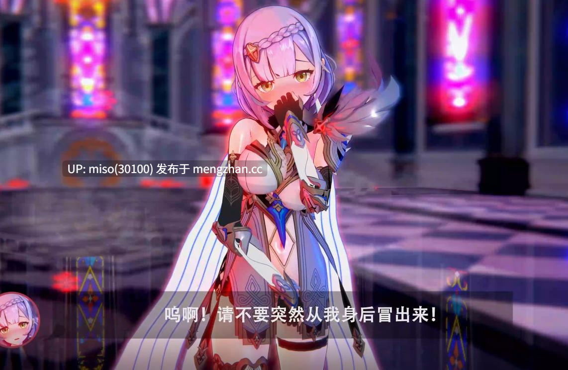 23.诺埃尔和旅行者的约会【0.4萌币】