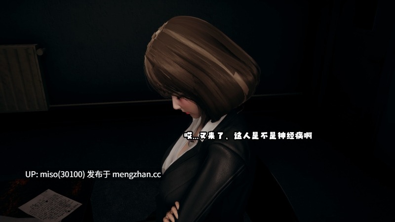 [D.D.D] 灵魂交换 01-05+番外