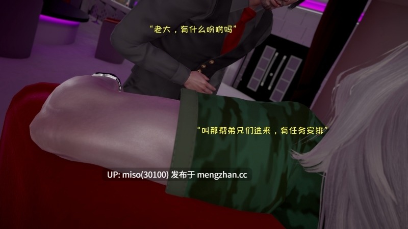 [D.D.D] 灵魂交换 01-05+番外-第4张图片-萌站