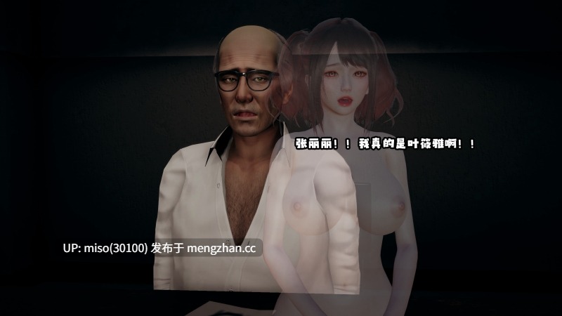 [D.D.D] 灵魂交换 01-05+番外-第8张图片-萌站