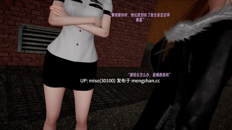[D.D.D] 灵魂交换 01-05+番外-第18张图片-萌站