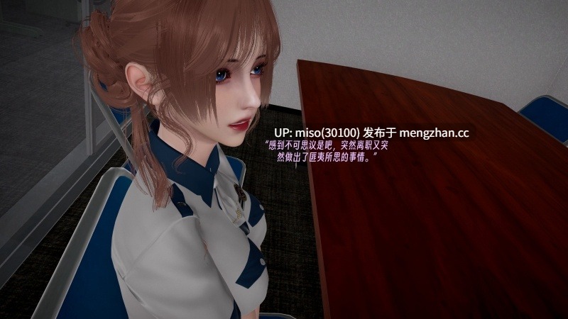 [D.D.D] 灵魂交换 01-05+番外-第24张图片-萌站