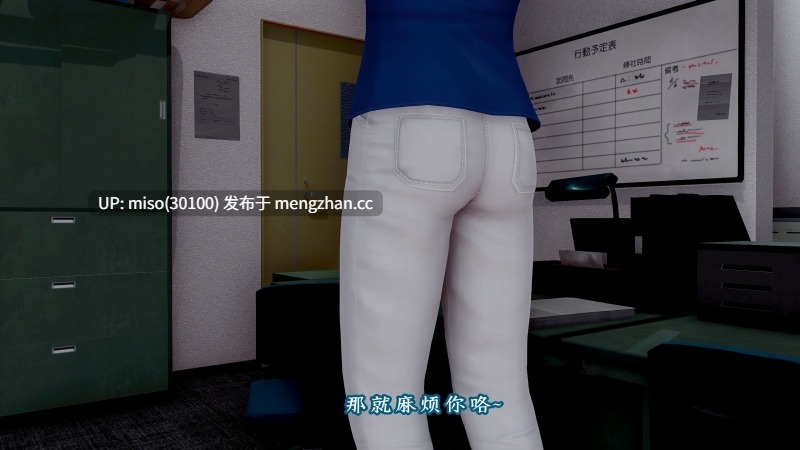 [D.D.D] 灵魂交换 01-05+番外-第25张图片-萌站