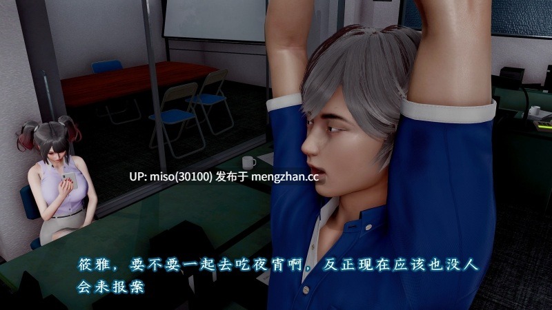 [D.D.D] 灵魂交换 01-05+番外-第28张图片-萌站