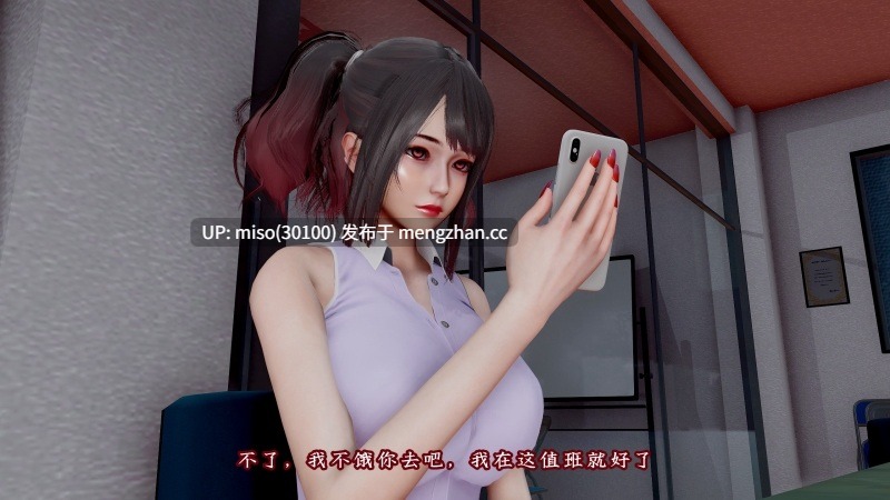 [D.D.D] 灵魂交换 01-05+番外-第29张图片-萌站