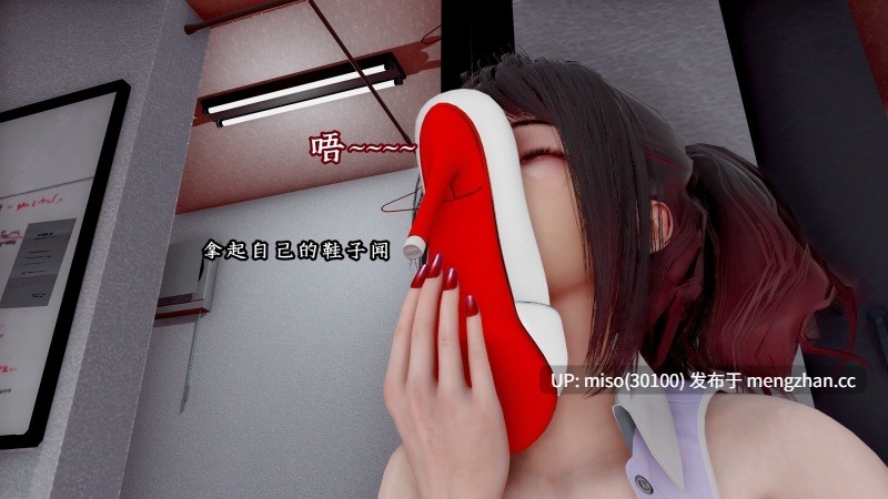 [D.D.D] 灵魂交换 01-05+番外-第32张图片-萌站