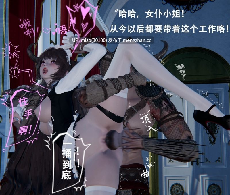 [Lilish]皇女的不妙大冒险01-05-第6张图片-萌站