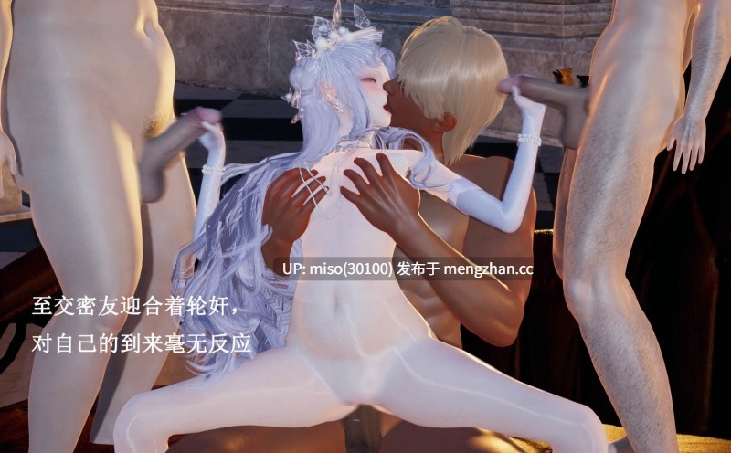 [Lilish]皇女的不妙大冒险01-05-第8张图片-萌站
