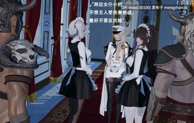 [Lilish]皇女的不妙大冒险01-05-第9张图片-萌站