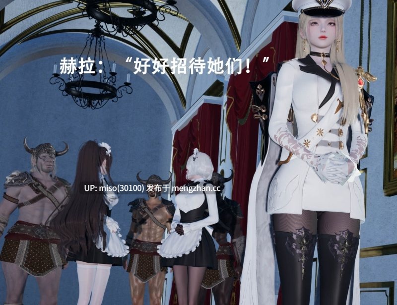 [Lilish]皇女的不妙大冒险01-05-第10张图片-萌站