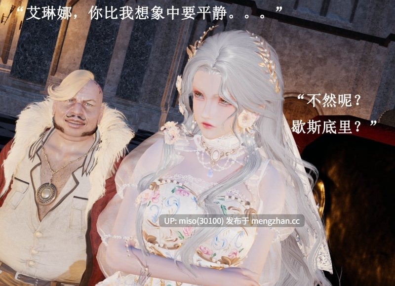[Lilish]皇女的不妙大冒险01-05-第11张图片-萌站