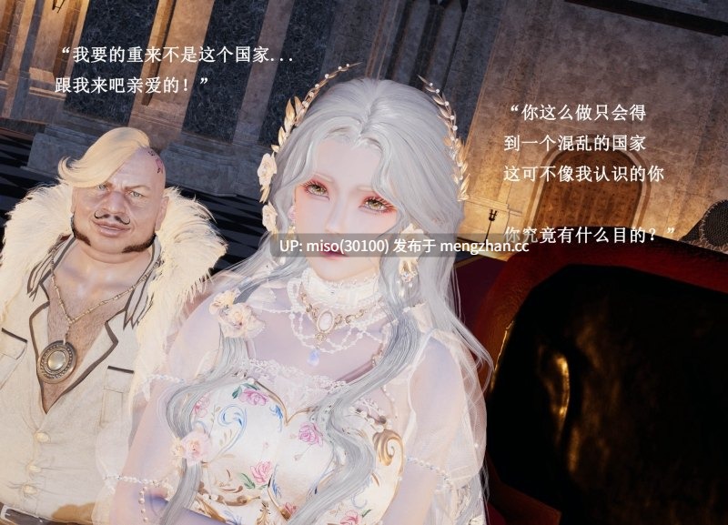 [Lilish]皇女的不妙大冒险01-05-第12张图片-萌站