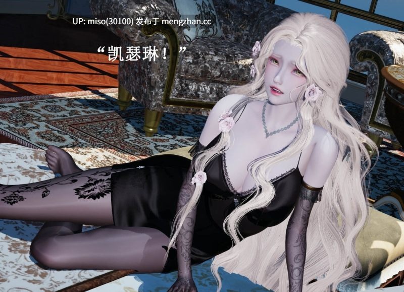 [Lilish]皇女的不妙大冒险01-05-第16张图片-萌站
