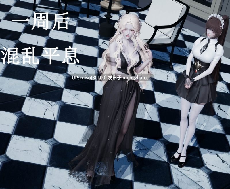 [Lilish]皇女的不妙大冒险01-05-第23张图片-萌站