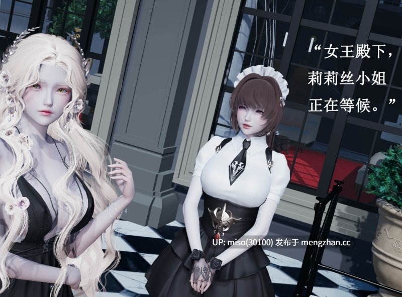 [Lilish]皇女的不妙大冒险01-05-第24张图片-萌站