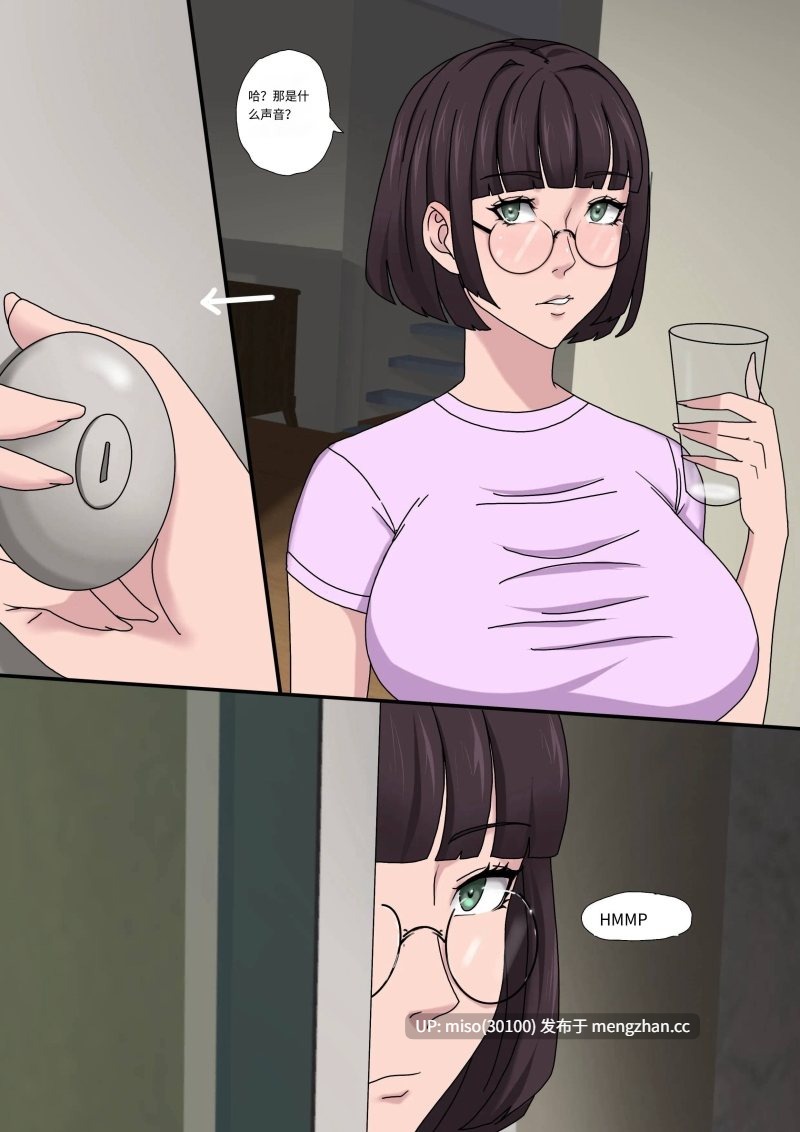 [Zetto]恶的欲望01-04-第3张图片-萌站