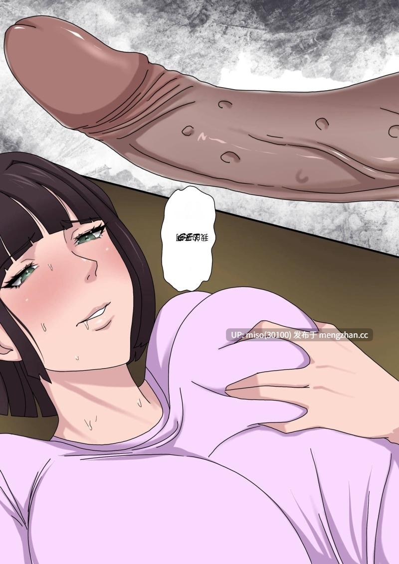 [Zetto]恶的欲望01-04-第4张图片-萌站