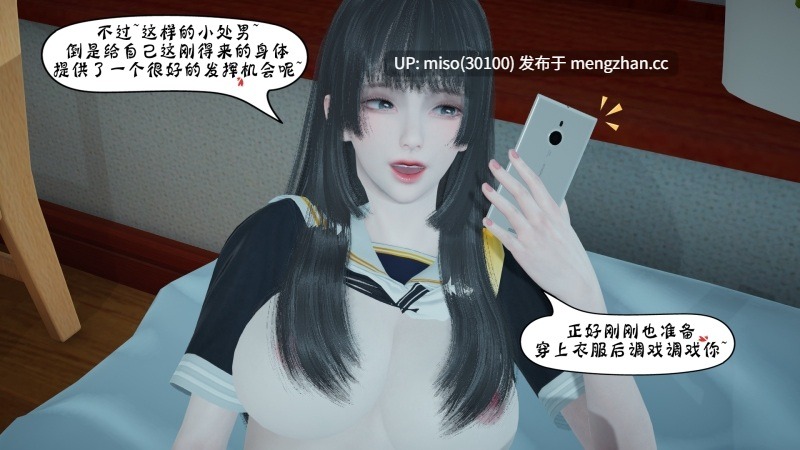 伊人酒吧-江再依01-02+改