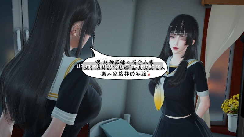 伊人酒吧-江再依01-02+改-第3张图片-萌站