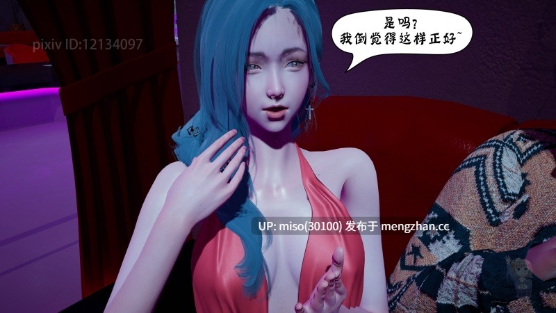 伊人酒吧-江再依01-02+改-第4张图片-萌站