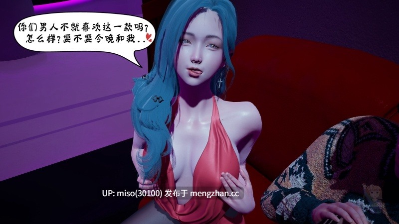 伊人酒吧-江再依01-02+改-第5张图片-萌站