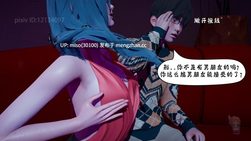 伊人酒吧-江再依01-02+改-第7张图片-萌站