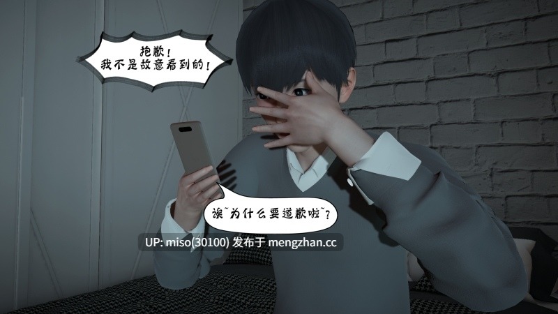 伊人酒吧-江再依01-02+改-第8张图片-萌站