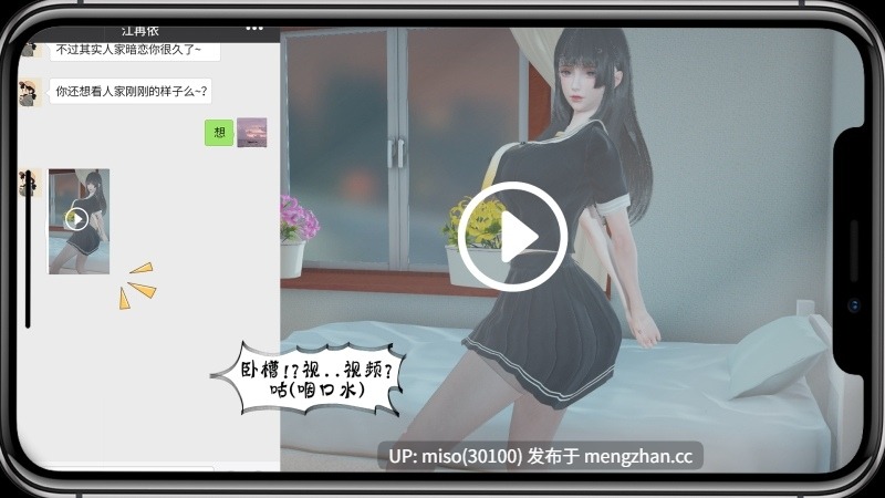 伊人酒吧-江再依01-02+改-第11张图片-萌站