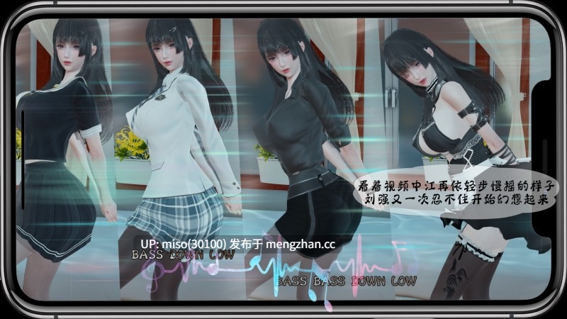 伊人酒吧-江再依01-02+改-第12张图片-萌站