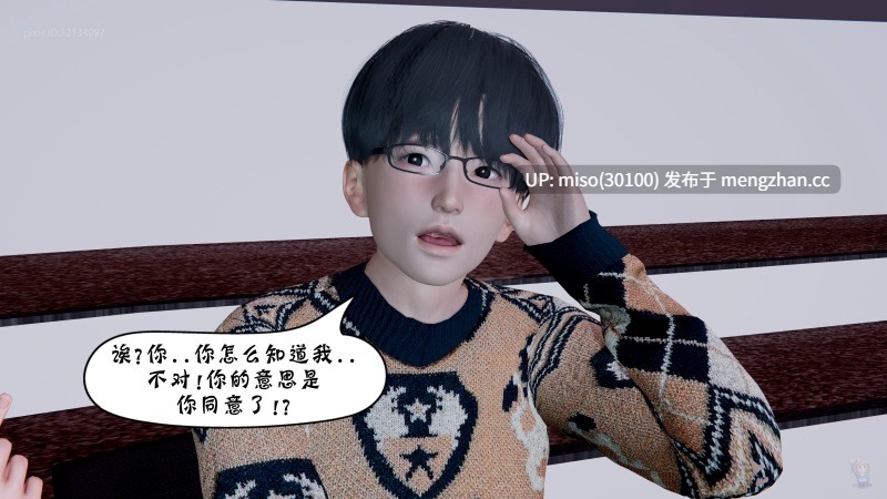 伊人酒吧-江再依01-02+改-第13张图片-萌站
