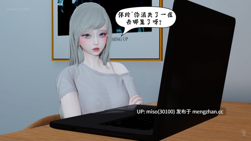 伊人酒吧-江再依01-02+改-第17张图片-萌站