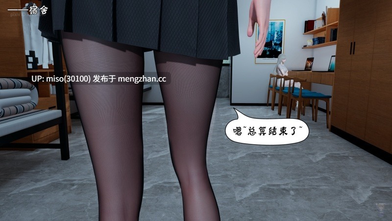 伊人酒吧-江再依01-02+改-第20张图片-萌站
