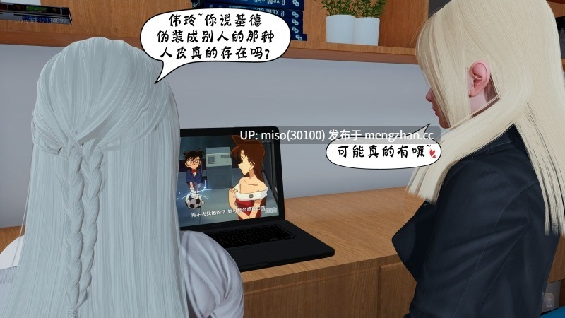 伊人酒吧-江再依01-02+改-第23张图片-萌站