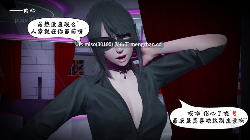 伊人酒吧-江再依01-02+改-第25张图片-萌站