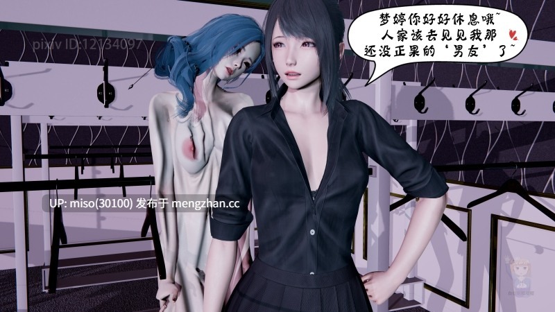 伊人酒吧-江再依01-02+改-第28张图片-萌站