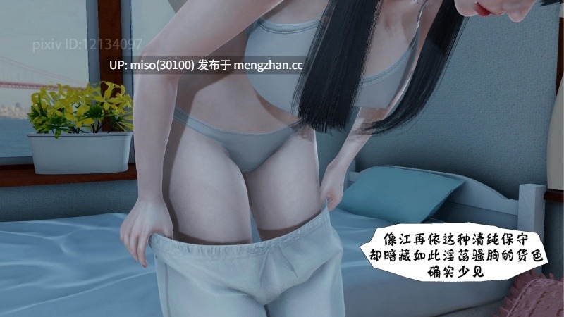 伊人酒吧-江再依01-02+改-第33张图片-萌站