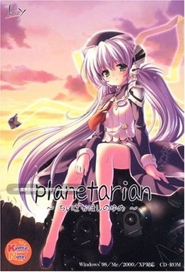 [key社游戏合集]汉化 共90G KanonAIRCLANNADplanetarian智代After ～It's a Wonderful Life～Little Busters! Kud Wafter/库特Wafter RewriteRewrite Harvest festa!Angel Beats! -1st beat-HarmoniaSummer Pockets/夏日口袋Summer Pockets REFLECTION BLUELOOPERSLOOPERS PLUSplanetarian-第4张图片-萌站