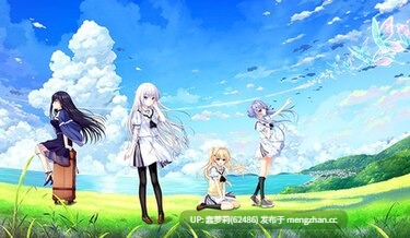[key社游戏合集]汉化 共90G KanonAIRCLANNADplanetarian智代After ～It's a Wonderful Life～Little Busters! Kud Wafter/库特Wafter RewriteRewrite Harvest festa!Angel Beats! -1st beat-HarmoniaSummer Pockets/夏日口袋Summer Pockets REFLECTION BLUELOOPERSLOOPERS PLUSplanetarian-第14张图片-萌站