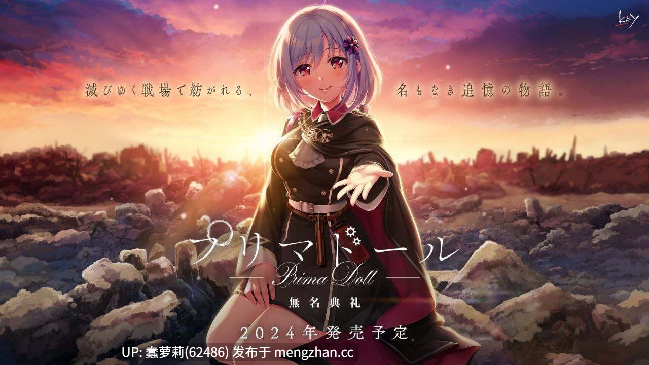 [key社游戏合集]汉化 共90G KanonAIRCLANNADplanetarian智代After ～It's a Wonderful Life～Little Busters! Kud Wafter/库特Wafter RewriteRewrite Harvest festa!Angel Beats! -1st beat-HarmoniaSummer Pockets/夏日口袋Summer Pockets REFLECTION BLUELOOPERSLOOPERS PLUSplanetarian-第19张图片-萌站