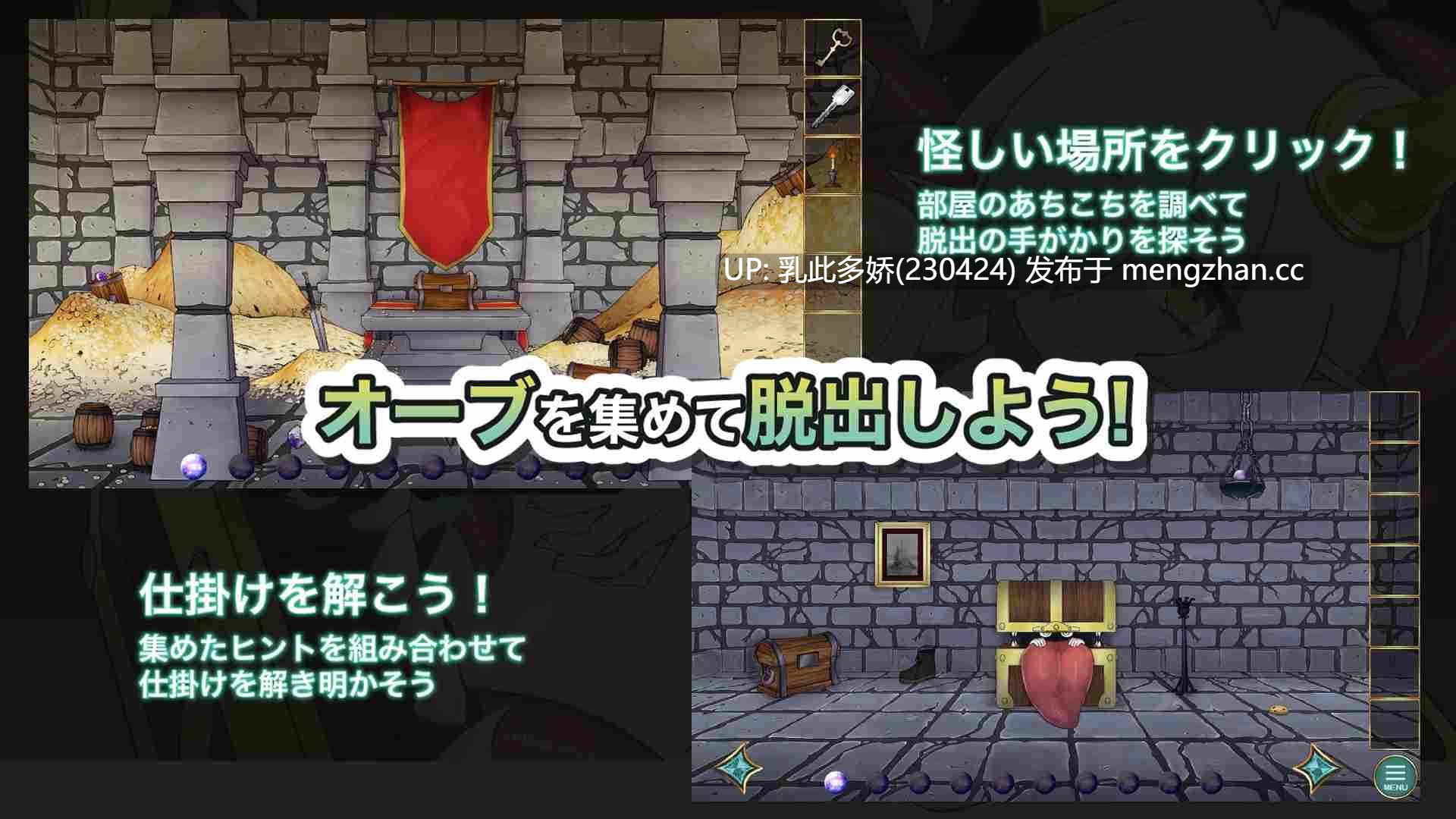 1[SLG动态AI汉化]【新作】想逃出去!! 却欲罢不能的房间 -拟态娘篇- 出たいのに!!腰が止まらない部屋 -ミミック編- [PC351M]-第4张图片-萌站