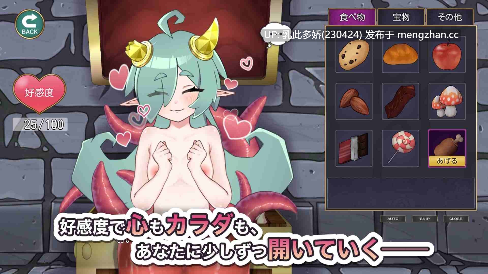 1[SLG动态AI汉化]【新作】想逃出去!! 却欲罢不能的房间 -拟态娘篇- 出たいのに!!腰が止まらない部屋 -ミミック編- [PC351M]-第5张图片-萌站
