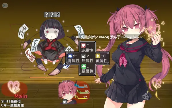 2[RPG官中步兵]【新作】亚里莎的魔法书 v2.0 [PC2.1G]-第3张图片-萌站