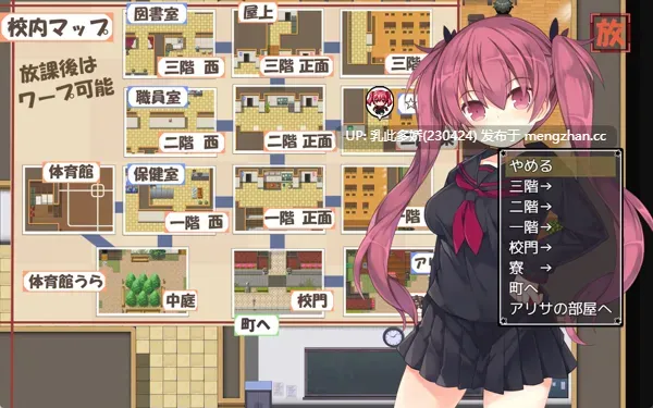2[RPG官中步兵]【新作】亚里莎的魔法书 v2.0 [PC2.1G]-第6张图片-萌站