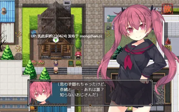 2[RPG官中步兵]【新作】亚里莎的魔法书 v2.0 [PC2.1G]-第5张图片-萌站
