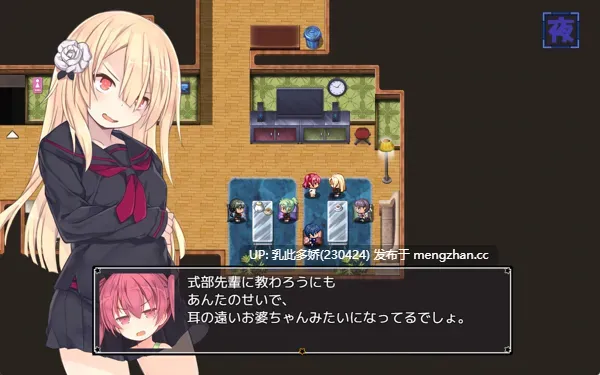 2[RPG官中步兵]【新作】亚里莎的魔法书 v2.0 [PC2.1G]-第7张图片-萌站