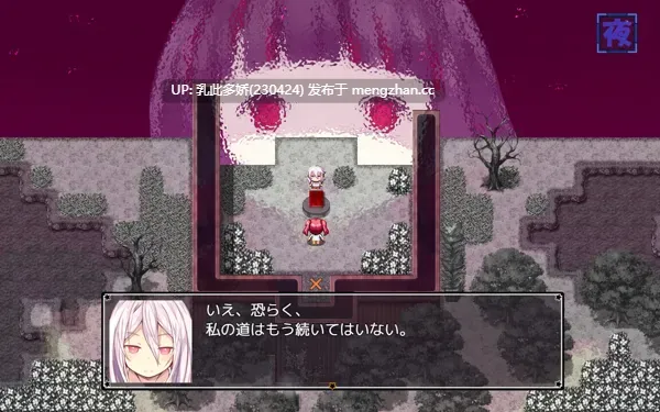2[RPG官中步兵]【新作】亚里莎的魔法书 v2.0 [PC2.1G]-第8张图片-萌站