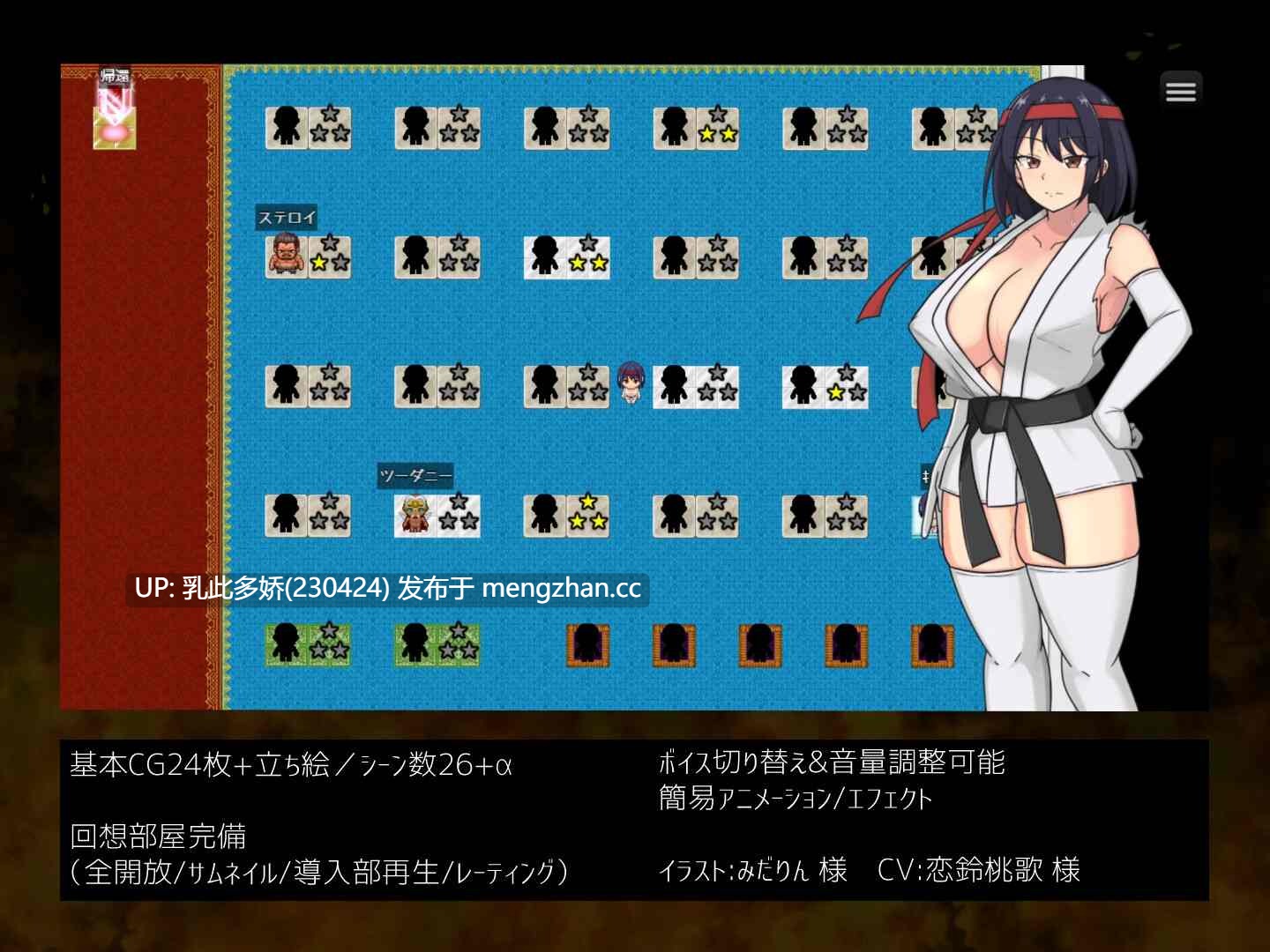 3[RPGAI汉化]【新作】鉄脚のカエン v1.04 [PC1.4G]-第5张图片-萌站