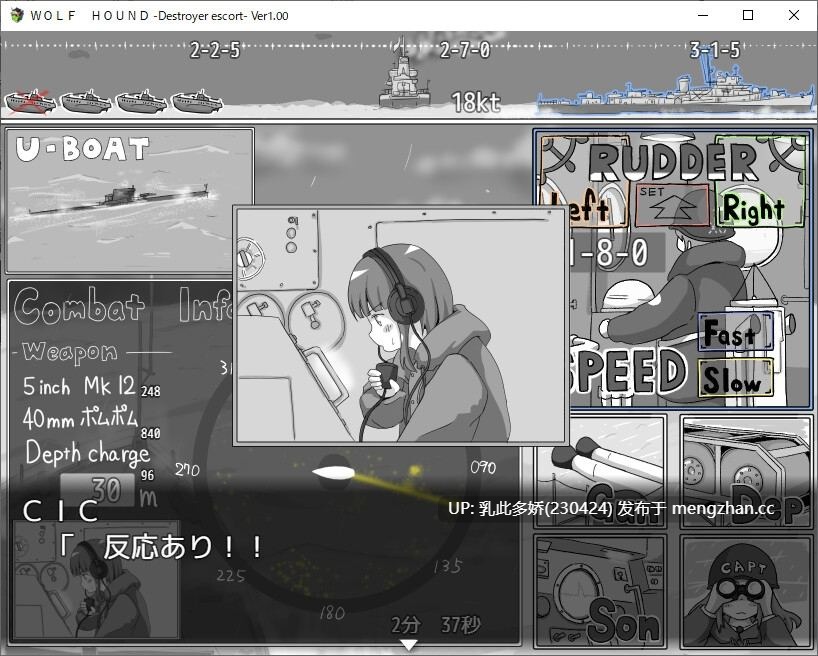 5[SLGAI汉化]【新作】WOLF HOUND -Destroyer escort- [PC207M]-第3张图片-萌站