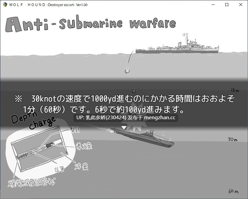 5[SLGAI汉化]【新作】WOLF HOUND -Destroyer escort- [PC207M]-第5张图片-萌站